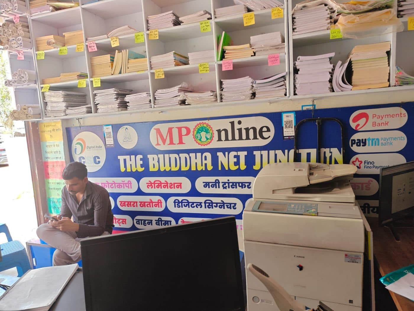 Buddha Xerox interior with Canon xerox machine and paper shelves